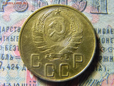 5 копеек 1938 uns? - Изображение 5290