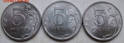 5руб 2009спмд - шт Н-5,24Д  редкий (3 штуки) 24.11. 22-00мск - 006 (1).JPG