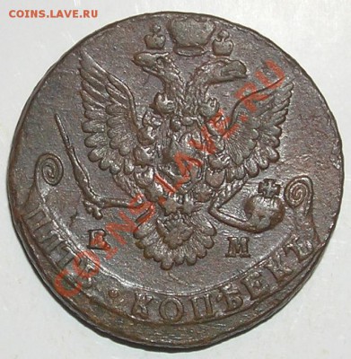 5 копеек 1780ЕМ (Брак)-1 до 30.05.11г в 12:00мск - PC270039(10)