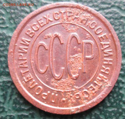 Пол Копейки 1927 г. окон. 27.11.2018 г. 22-00 МСК. - 2