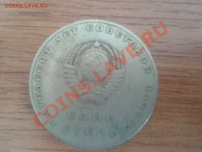 Монеты на оценку,в основном СССР - 2011-05-23 16.56.46