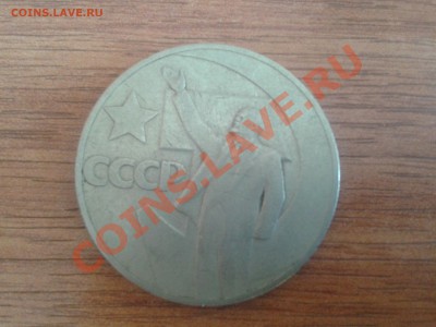 Монеты на оценку,в основном СССР - 2011-05-23 16.56.58