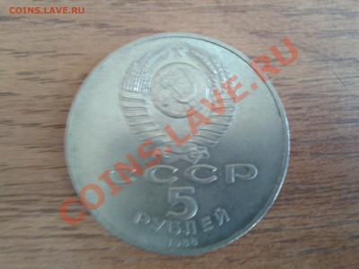 Монеты на оценку,в основном СССР - 2011-05-24 14.53.17