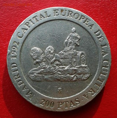 Испания 200 песет 1991г до 28.11.18 - 2018-11-18 14.32.05