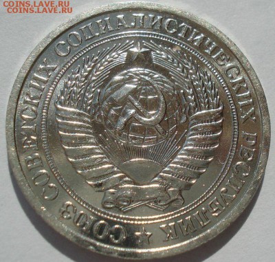 1 рубль 1973 года.Наборный.С 200 р.До 24.11.18 в 22:30. - 57238485