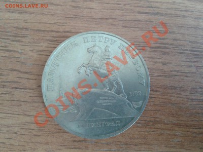 Монеты на оценку,в основном СССР - 2011-05-24 14.53.29