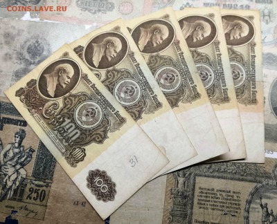 100 рублей 1961 - 5 штук - IMG_20181122_193054