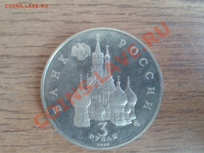 Монеты на оценку,в основном СССР - 2011-05-24 14.53.46