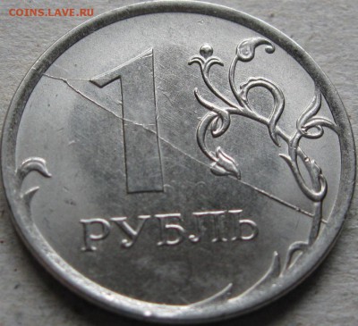 1 руб. 2016г История двойного раскола  До 22:00мск 24.11.18г - 1 руб 2016г 2 монета полный раскол реверса в ракурсе 1