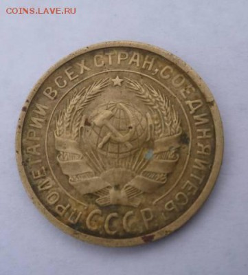 2 копейки 1927г. - 24290752_m