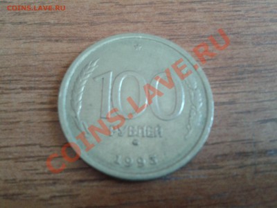 Монеты на оценку,в основном СССР - 2011-05-24 14.55.41