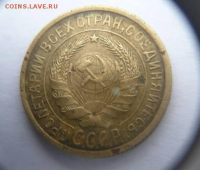 2 копейки 1927г. - 24290757_m