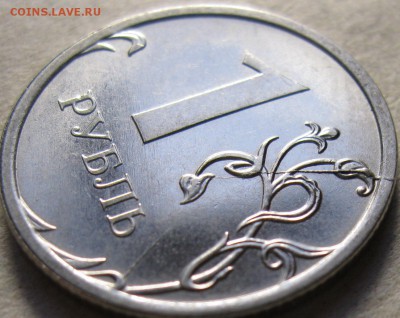 1 руб. 2016г 4 монеты- расколы.  До 22:00мск 24.11.18г. - 1 руб 2016г 4 монета два неполных раскола на реверсе в ракурсе 1