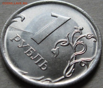 1 руб. 2016г 4 монеты- расколы.  До 22:00мск 24.11.18г. - 1 руб 2016г 3 монета два неполных раскола на реверсе в ракурсе 1