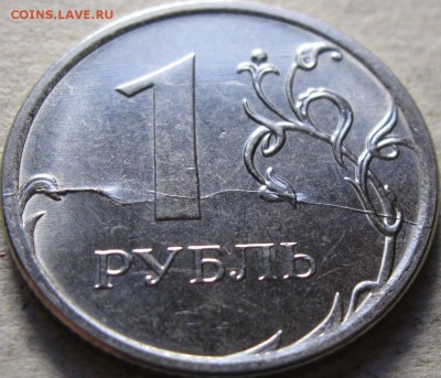 1 руб. 2016г 4 монеты- расколы.  До 22:00мск 24.11.18г. - 1 руб 2016г 2 монета полный раскол на реверсе в ракурсе 1