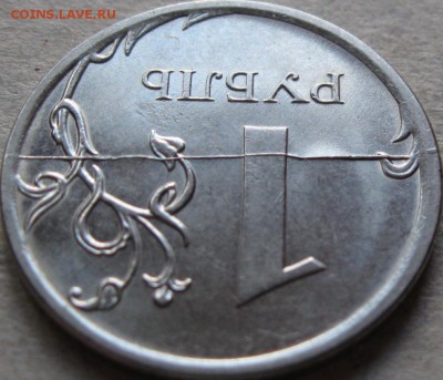 1 руб. 2016г 3 монеты- расколы.  До 22:00мск 24.11.18г. - 1 руб 2016г 3 монета полный горизонтальный раскол на реверсе в ракурсе 2