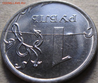 1 руб. 2016г 3 монеты- расколы.  До 22:00мск 24.11.18г. - 1 руб 2016г 1 монета полный горизонтальный раскол на реверсе в ракурсе 2