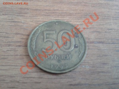 Монеты на оценку,в основном СССР - 2011-05-24 14.56.02