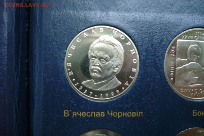 2 гривны 2003 Черновол - 24-11-18 - 23-10 мск - P2000080.JPG