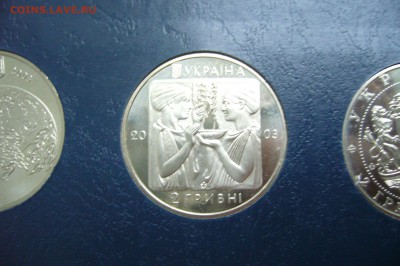 2 гривны 2003 бокс - 24-11-18 - 23-10 мск - P2000084.JPG