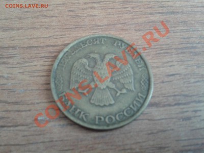 Монеты на оценку,в основном СССР - 2011-05-24 14.56.11