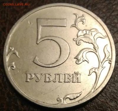 Помогите разобраться 5 руб. 2009 не магнит - IMG_20181122_201250