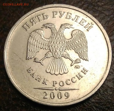 Помогите разобраться 5 руб. 2009 не магнит - IMG_20181122_201324