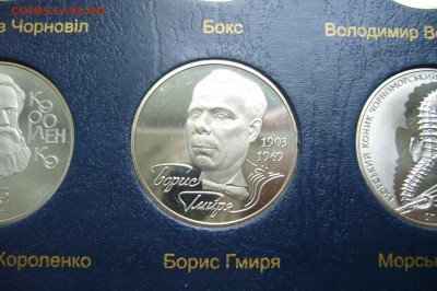 2 гривны 2003 Гмыря - 24-11-18 - 23-10 мск - P2000105.JPG