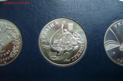 2 гривны 2003 Гмыря - 24-11-18 - 23-10 мск - P2000107.JPG