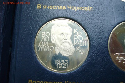2 гривны 2003 Короленко - 24-11-18 - 23-10 мск - P2000111.JPG