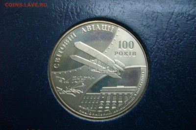 2 гривны 2003 мировая авиация - 24-11-18 - 23-10 мск - P2000114.JPG