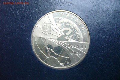 2 гривны 2003 мировая авиация - 24-11-18 - 23-10 мск - P2000116.JPG