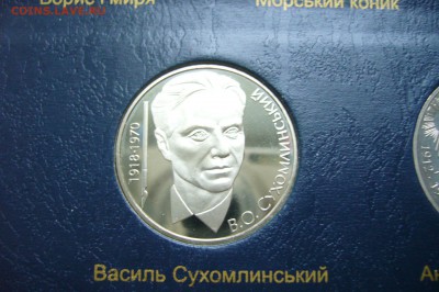 2 гривны 2003 Сухомлинский - 24-11-18 - 23-10 мск - P2000119.JPG