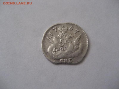 5 копеек 1757 спб - IMG_8990