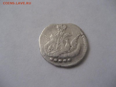 5 копеек 1757 спб - IMG_8991