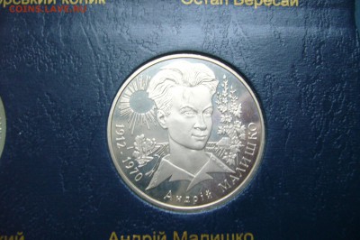 2 гривны 2003 Малышко - 24-11-18 - 23-10 мск - P2000121.JPG
