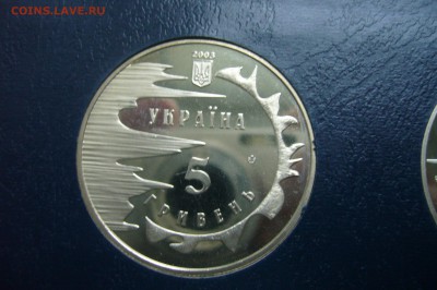 2 гривны 2003 Евпатория - 24-11-18 - 23-10 мск - P2000129.JPG