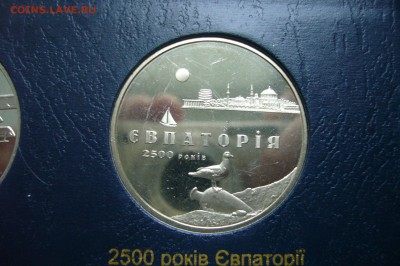 2 гривны 2003 Евпатория - 24-11-18 - 23-10 мск - P2000131.JPG