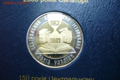 БИМ 2 гривны 2003 Архив - 24-11-18 - 23-10 мск - P2000133.JPG