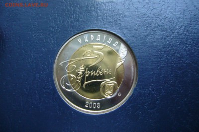 БИМ 2 гривны 2003 Архив - 24-11-18 - 23-10 мск - P2000136.JPG