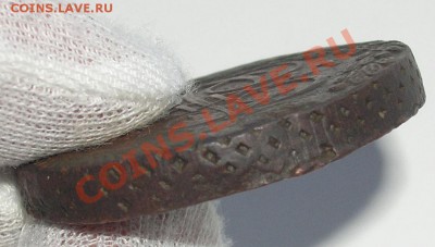 5 копеек 1785ЕМ (Брак)-1 до 30.05.11г в 12:00мск - P3030029(1)