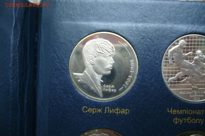 2 гривны 2004 Лифар - 24-11-18 - 23-10 мск - P2000142.JPG