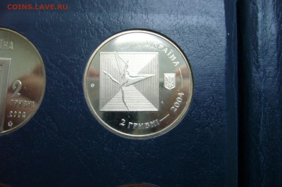 2 гривны 2004 Лифар - 24-11-18 - 23-10 мск - P2000144.JPG