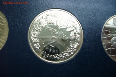 2 гривны 2004 Азовка - 24-11-18 - 23-10 мск - P2000153.JPG