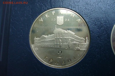 2 гривны 2004 Максимович - 24-11-18 - 23-10 мск - P2000160.JPG