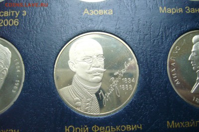 2 гривны 2004 Федькович - 24-11-18 - 23-10 мск - P2000164.JPG
