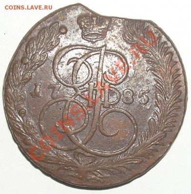 5 копеек 1785ЕМ (Брак)-3 до 30.05.11г в 12:00мск - P2090033(5)