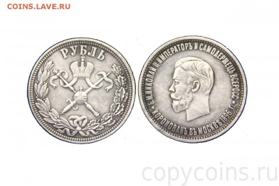 1 РУБЛЬ 1783 - 21896_1