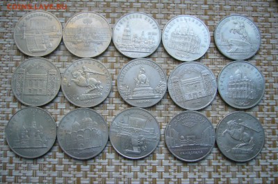 5 рублей СССР - Ассорти - 15 шт - 24-11-18 - 23-10 - P1980895.JPG