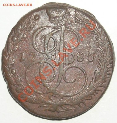 5 копеек 1785ЕМ (Брак)-5 до 30.05.11г в 12:00мск - P2090029(3)